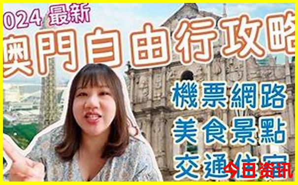 东山岛必去三个景点